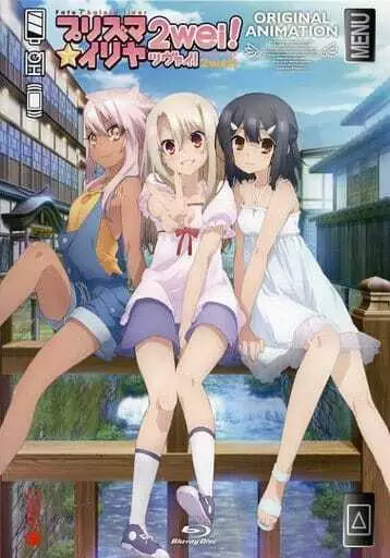 Capa de Fate/kaleid liner Prisma☆Illya 2wei!: Mahou Shoujo in Onsen Ryokou