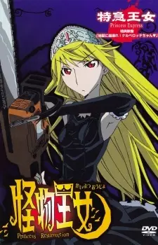 Capa de Kaibutsu Oujo Specials