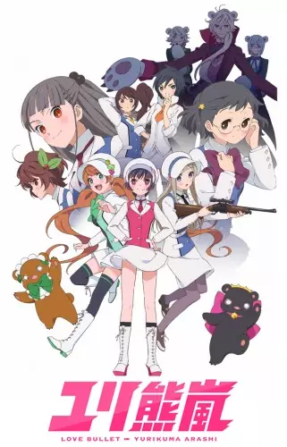 Capa de Yuri Kuma Arashi