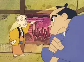 Capa de Obake Nagaya
