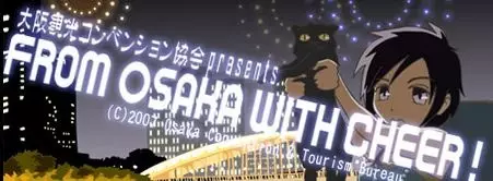 Capa de From Osaka with Cheer!