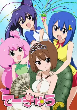 Capa de Teekyuu 4