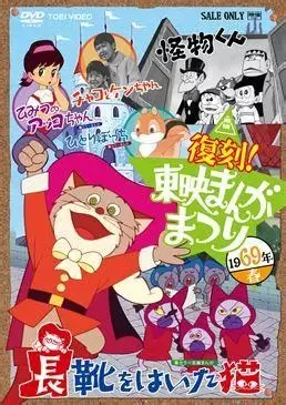 Capa de Hitoribocchi