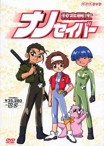 Capa de Kyuumei Senshi Nanosaver