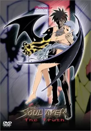 Capa de The SoulTaker: Tamashii-gari