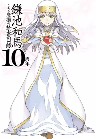 Capa de Toaru Majutsu no Index 10-shuunen Kinen PV
