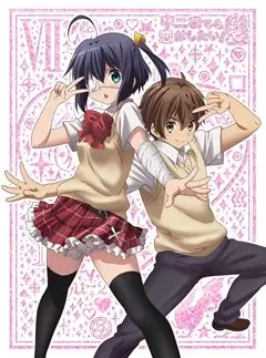 Capa de Chuunibyou demo Koi ga Shitai! Ren: The Rikka Wars