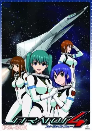 Capa de Stratos 4 OVA: Stratos 4.1 - Dutch Roll