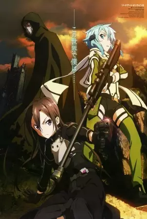 Capa de Sword Art Online II: Debriefing
