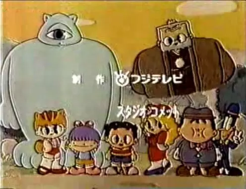 Capa de Maboroshi Mabo-chan