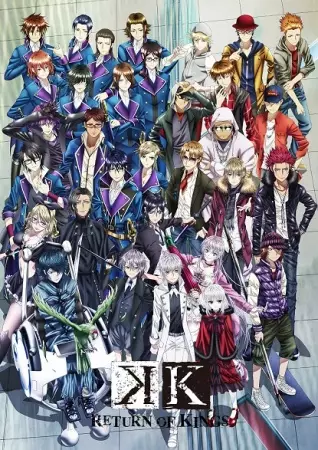 Capa de K: Return of Kings