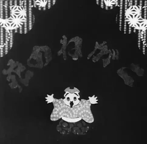 Capa de Kogane no Hana