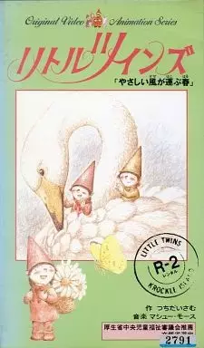 Capa de Little Twins
