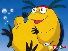 Capa de Ooi! Adacchii!