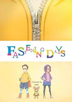 Capa de Fastening Days