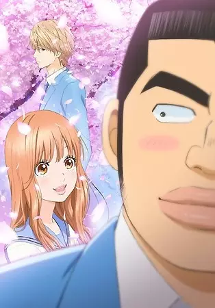 Capa de Ore Monogatari!!