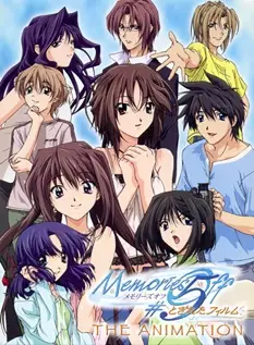 Capa de Memories Off #5 Togireta Film The Animation
