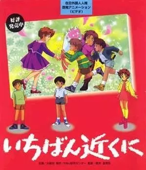 Capa de Ichiban Chikaku ni