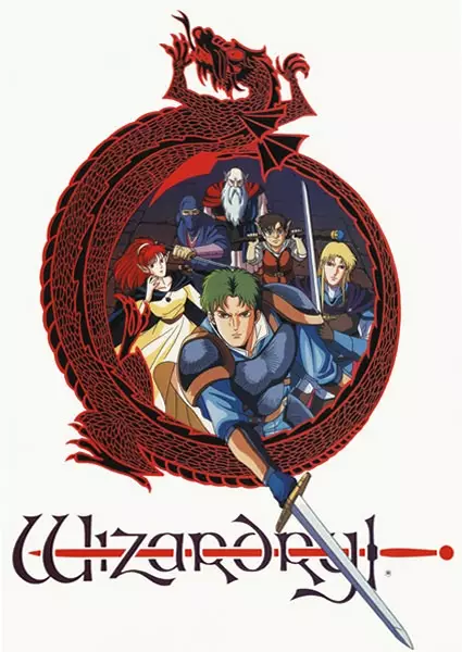 Capa de Wizardry
