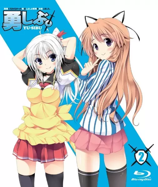 Capa de Yuusha ni Narenakatta Ore wa Shibushibu Shuushoku wo Ketsui Shimashita. Specials