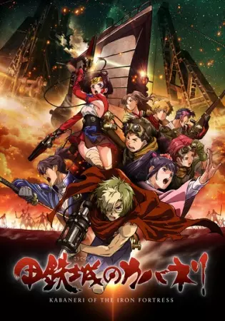 Capa de Koutetsujou no Kabaneri