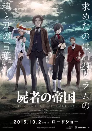 Capa de Shisha no Teikoku