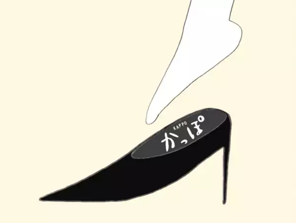 Capa de Kappo