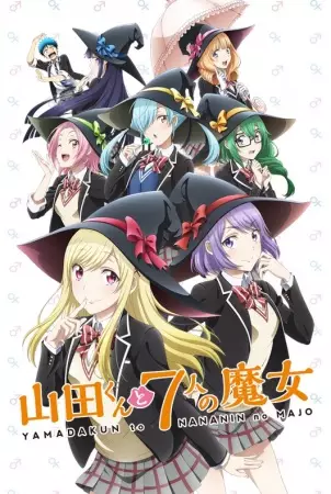 Capa de Yamada-kun to 7-nin no Majo