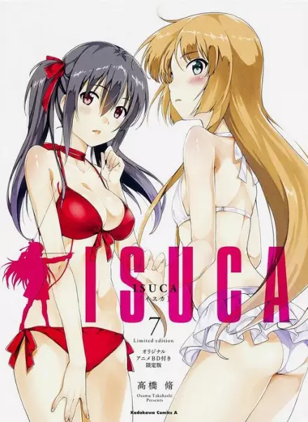Capa de Isuca: Gokuraku