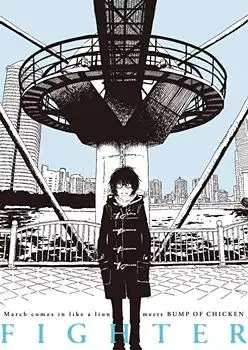 Capa de 3-gatsu no Lion meets Bump of Chicken