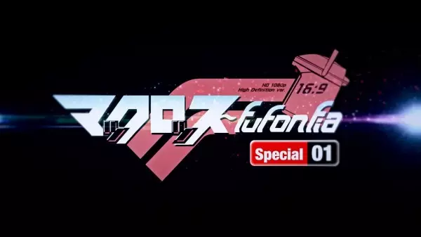 Capa de Macross Fufonfia Specials
