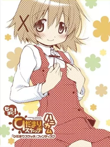 Capa de Hidamari Sketch x ☆☆☆ Recap