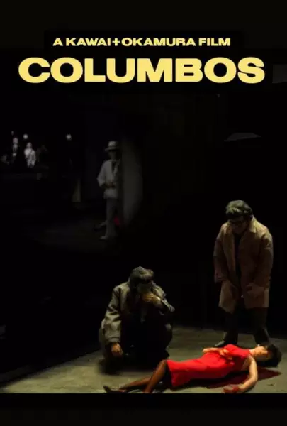 Capa de Columbos