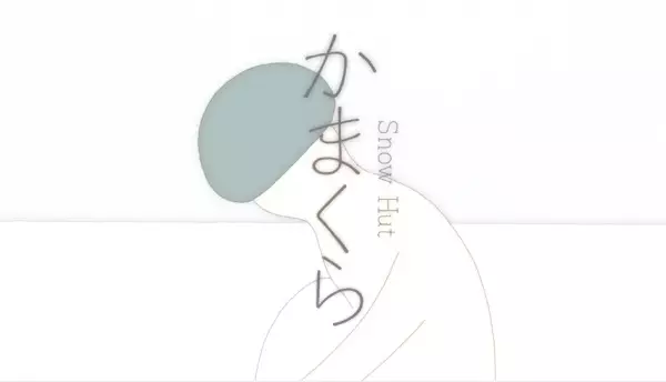 Capa de Kamakura