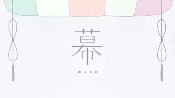 Capa de Maku