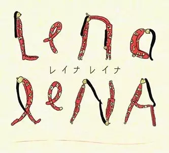 Capa de Lena Lena