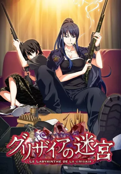 Capa de Grisaia no Meikyuu: Caprice no Mayu 0