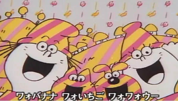 Capa de Banana Mura ni Ame ga Furu
