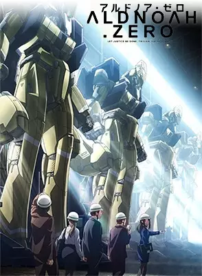 Capa de Aldnoah.Zero Extra Archives