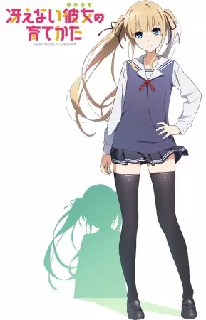 Capa de Saenai Heroine no Sodatekata: Ai to Seishun no Service-kai