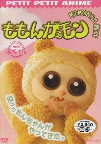 Capa de Momonga-mon
