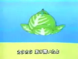 Capa de Cabbage UFO