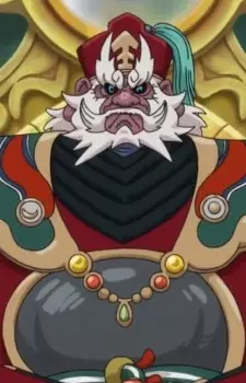 Ancient Enma