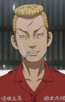 imagem de capa do personagem Nobutaka Osanai