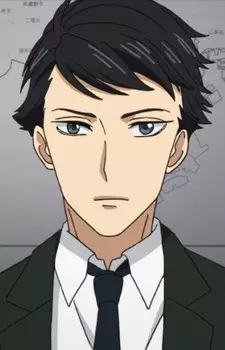 imagem de capa do personagem Katsumi Tamao