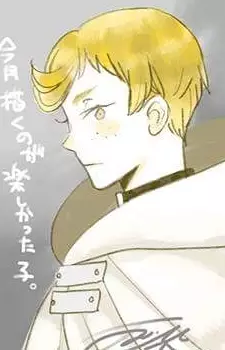 imagem de capa do personagem Maria