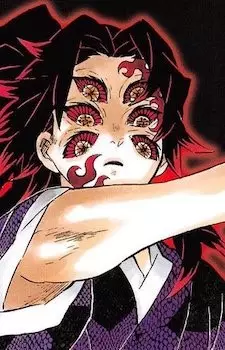 imagem de capa do personagem Kokushibou