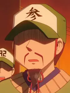 imagem de capa do personagem Officer