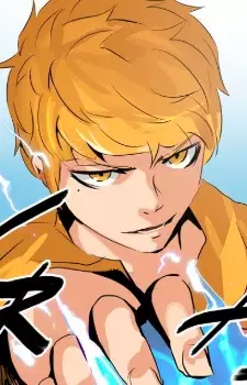 imagem de capa do personagem Wangnan Ja
