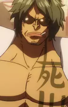 imagem de capa do personagem Aramaki
